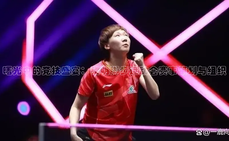 k1体育下载