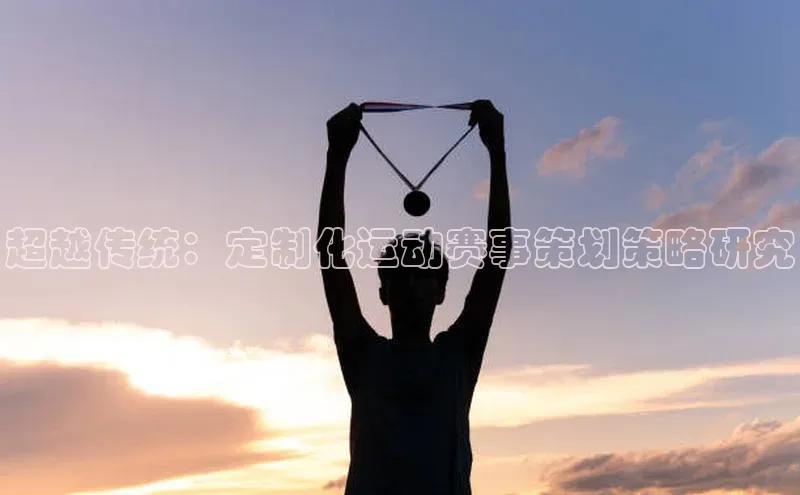 k1体育 - 十年品牌 值得信赖