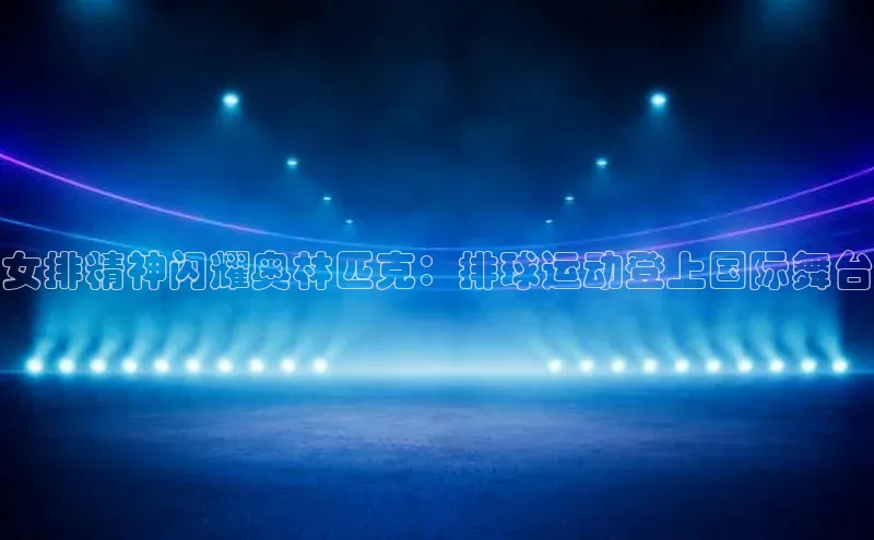 k1体育 十年品牌