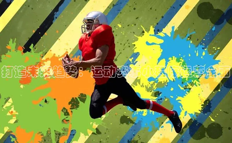 k1体育 十年品牌