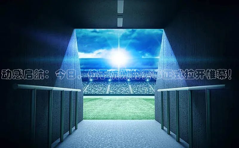 k1体育十年登录入口官方