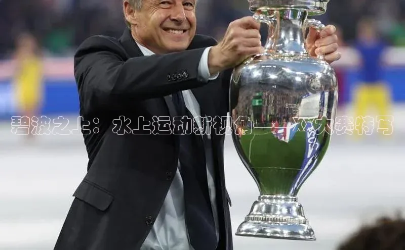 k1体育-十年品牌