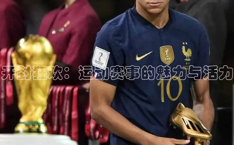 k1体育 十年品牌