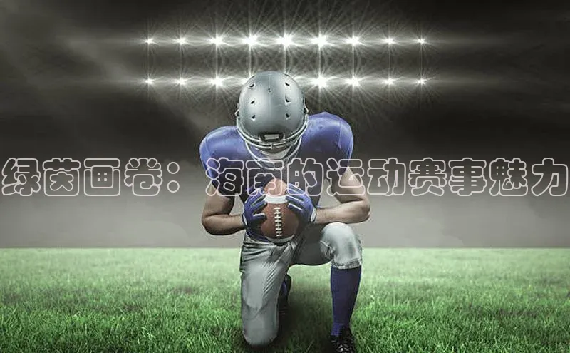 k1体育平台官网