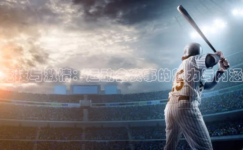 k1体育十年登录入口官方