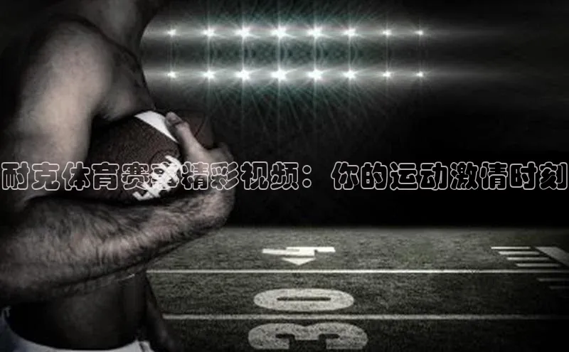 注册k1体育