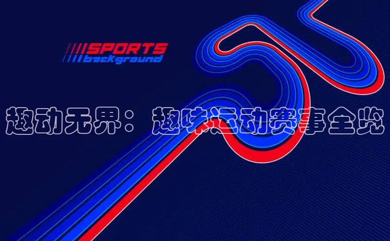 k1体育app登录平台在线