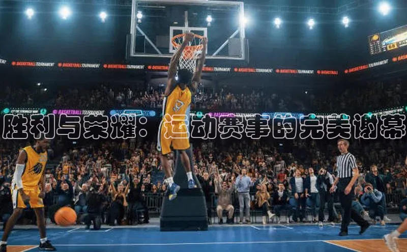 k1体育十年品牌值得信赖