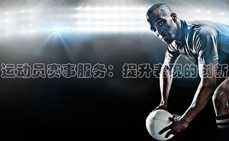 k1体育十年登录入口官方