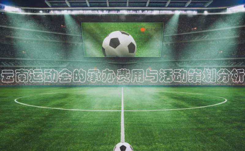 k1体育-十年品牌